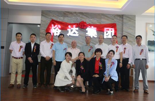 祝贺乐鱼在-乐鱼在线(中国)
集团南宁五象总部基地办公楼落成