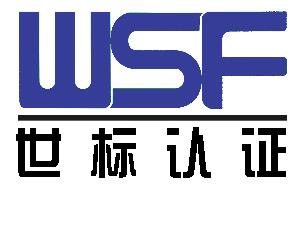 热烈祝贺乐鱼在-乐鱼在线(中国)
 顺利通过“三标一体”认证