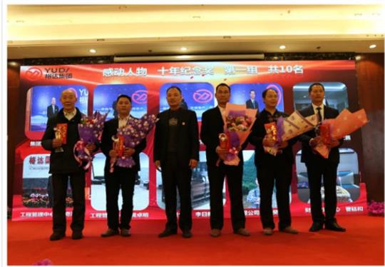 “新时代 新征程 裕见未来” 广西乐鱼在-乐鱼在线(中国)
投资控股集团2018年新春团拜会圆满落幕