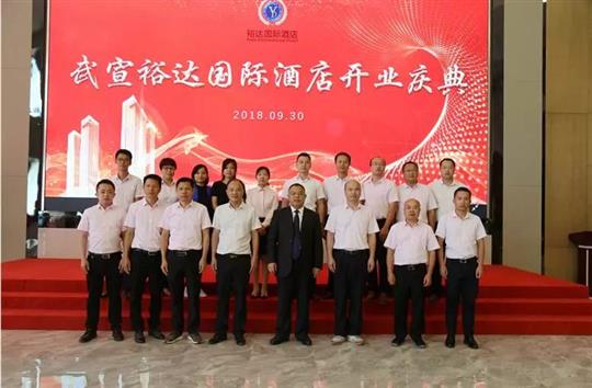 以奋斗为荣，坚持梦想，砥砺前行 ——广西乐鱼在-乐鱼在线(中国)
控股集团董事长邓亚保2019年新年致辞